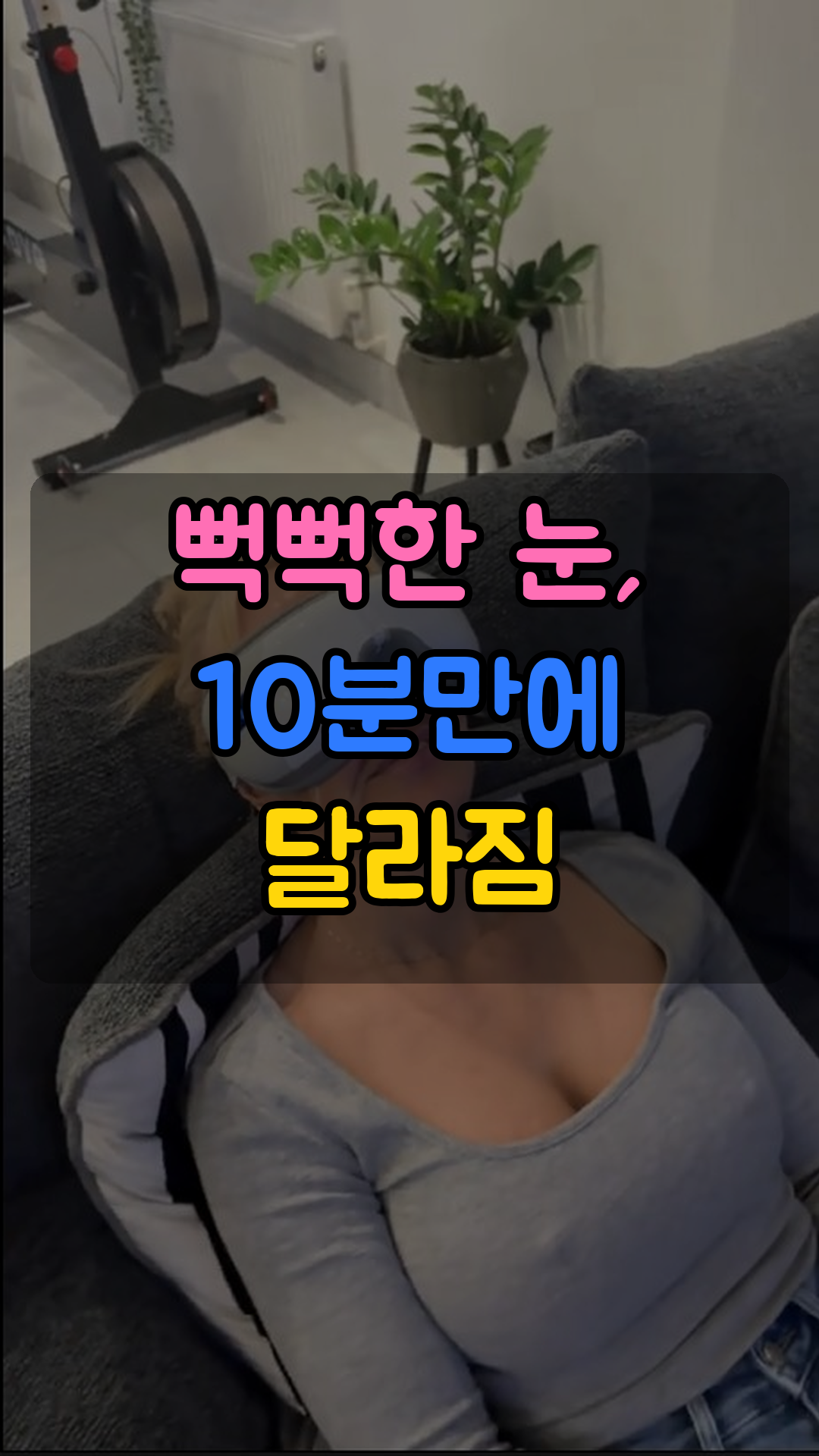 4D 스마트 온열·공기압 아이마사지기